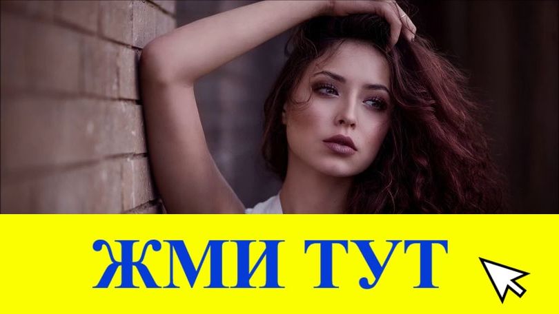 Купить наркотики в Туймазы